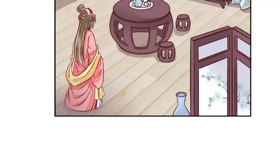 第五十三话-蝉落千机-斯汀x麻衣如雪（第6张）