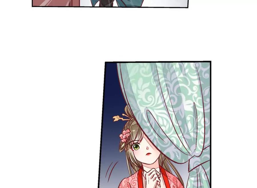 第五十四话-蝉落千机-斯汀x麻衣如雪（第6张）