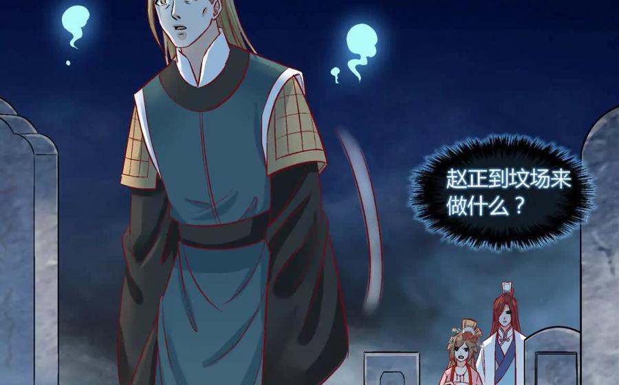 第五十五话-蝉落千机-斯汀x麻衣如雪（第2张）