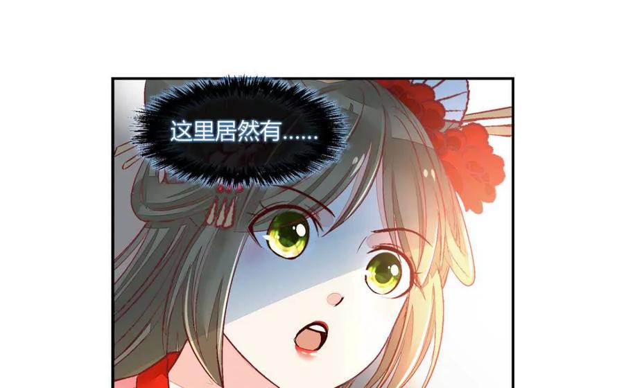 第五十六话-蝉落千机-斯汀x麻衣如雪（第2张）
