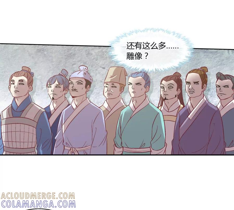 第五十六话-蝉落千机-斯汀x麻衣如雪（第5张）