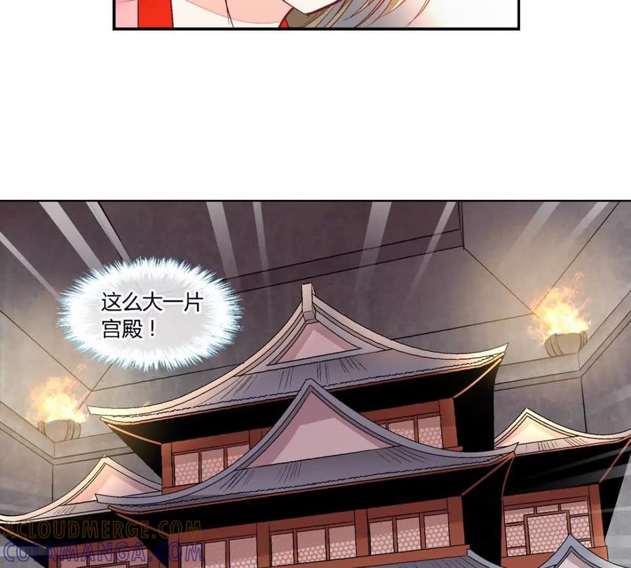 第五十六话-蝉落千机-斯汀x麻衣如雪（第3张）