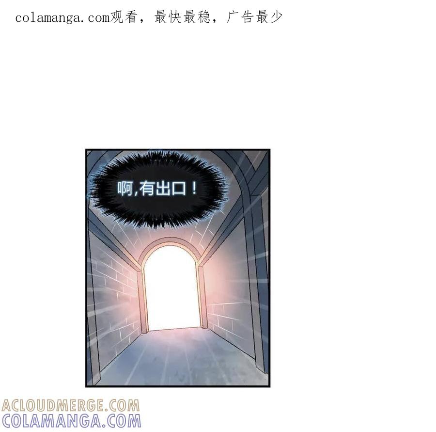 第五十六话-蝉落千机-斯汀x麻衣如雪（第1张）