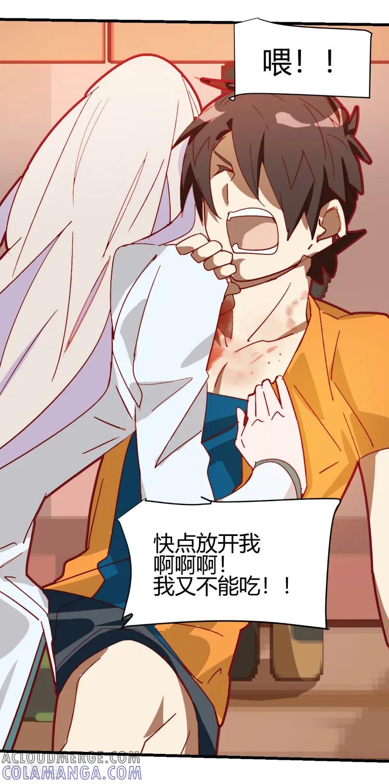 第59话-世界牢狱：曼顿特森-凤凰动漫（第5张）