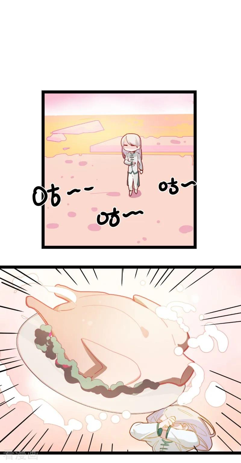 第59话-世界牢狱：曼顿特森-凤凰动漫（第2张）