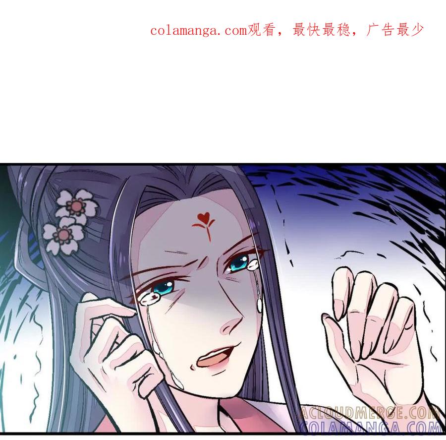 第六十九话-蝉落千机-斯汀x麻衣如雪（第1张）