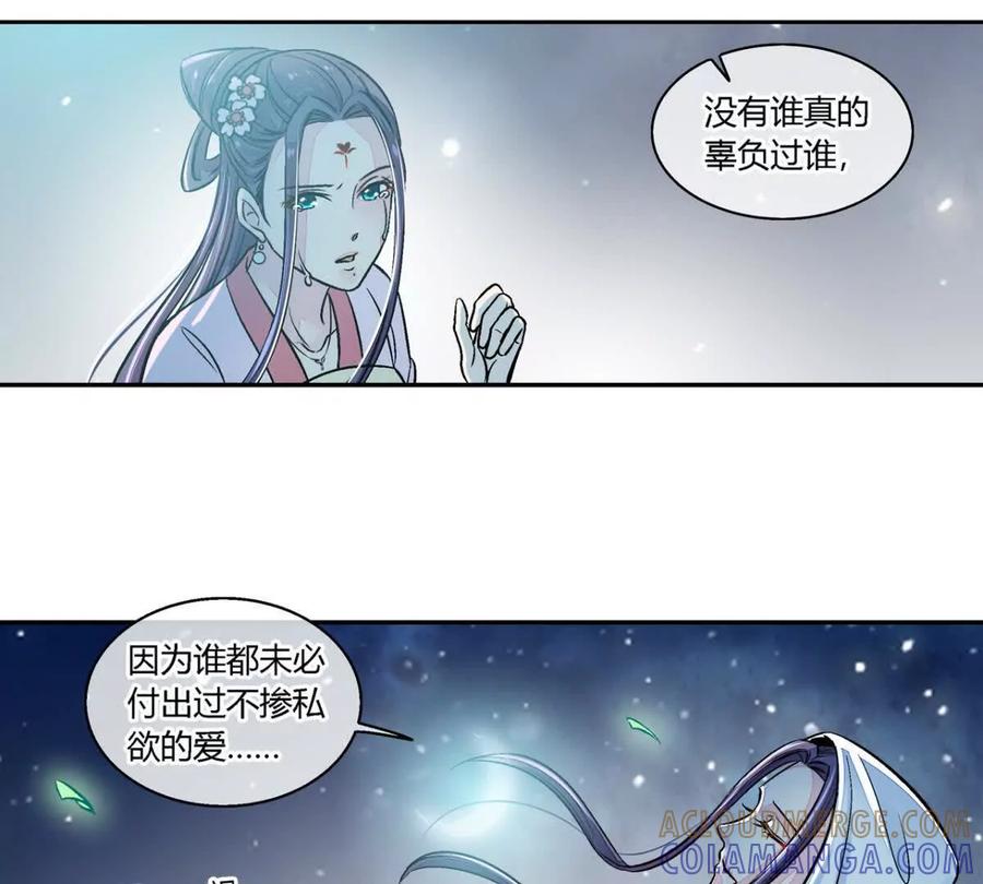 第七十话-蝉落千机-斯汀x麻衣如雪（第5张）