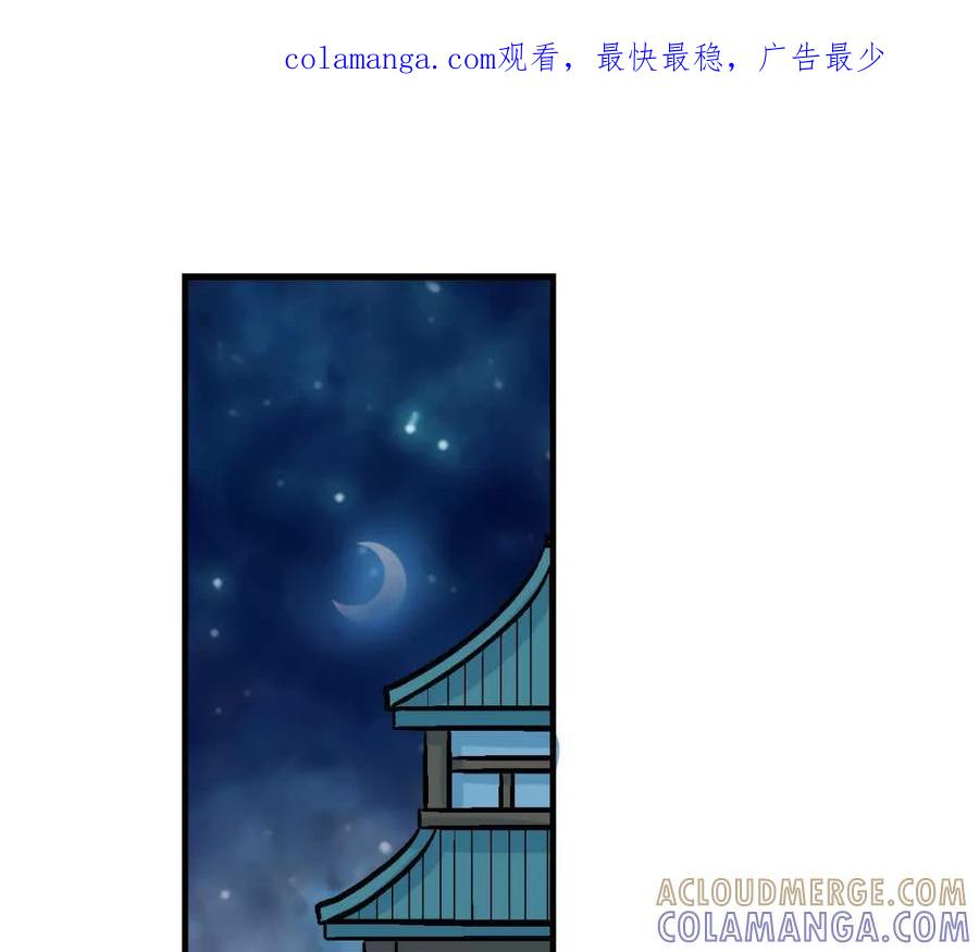 第七十二话-蝉落千机-斯汀x麻衣如雪（第1张）
