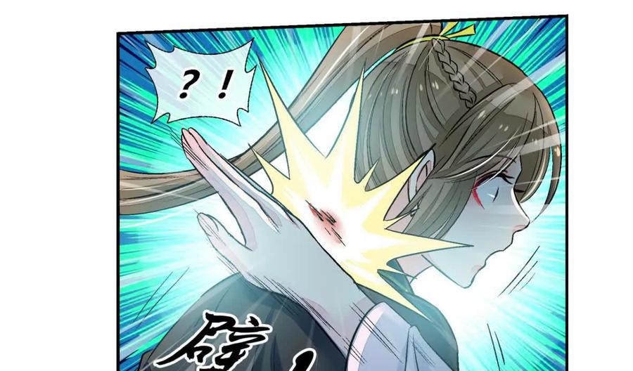 第七十三话-蝉落千机-斯汀x麻衣如雪（第6张）