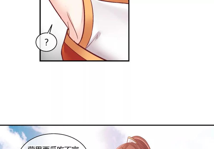 第七十八话-蝉落千机-斯汀x麻衣如雪（第2张）