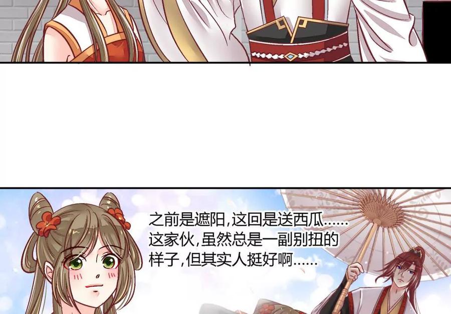 第七十八话-蝉落千机-斯汀x麻衣如雪（第6张）