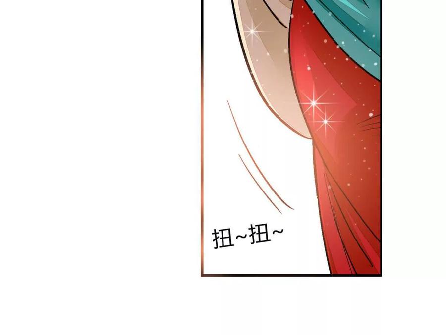 第八十话-蝉落千机-斯汀x麻衣如雪（第4张）