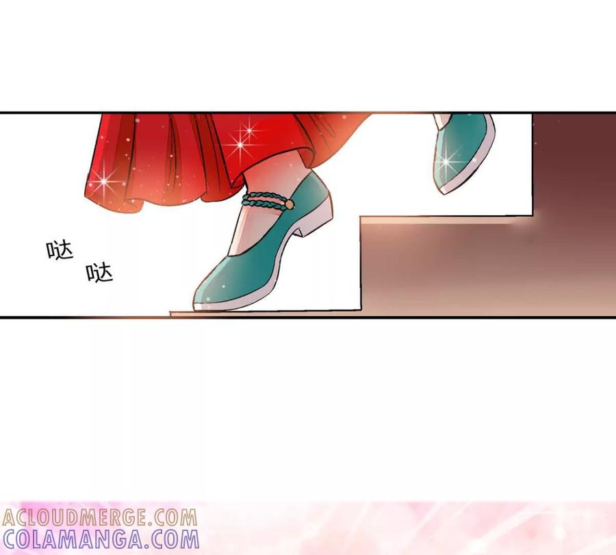第八十话-蝉落千机-斯汀x麻衣如雪（第5张）