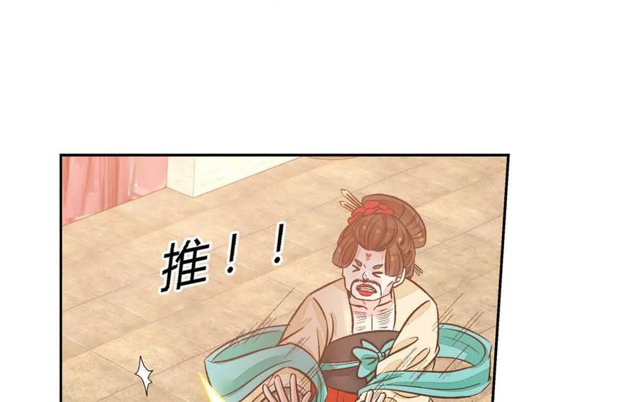第八十三话-蝉落千机-斯汀x麻衣如雪（第4张）