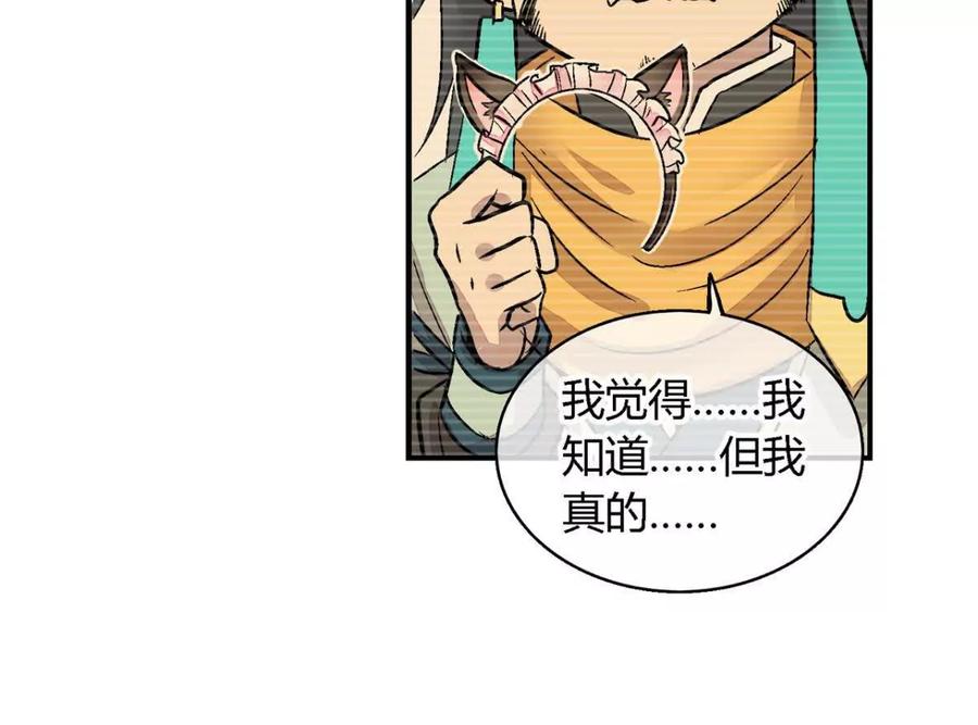 第八十五话-蝉落千机-斯汀x麻衣如雪（第4张）