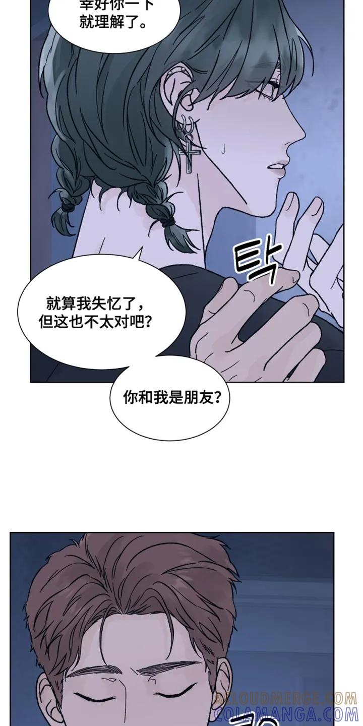 第85章：【第二季】我的同伴-狂夜追凶-AOENAIIAMN（第15张）