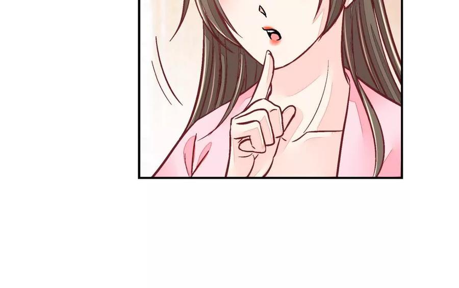 第八十七话-蝉落千机-斯汀x麻衣如雪（第8张）