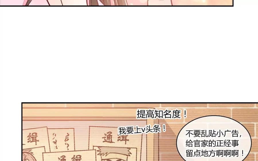第八十七话-蝉落千机-斯汀x麻衣如雪（第2张）