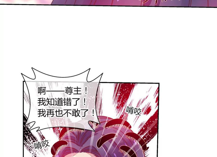 第九十一话-蝉落千机-斯汀x麻衣如雪（第2张）