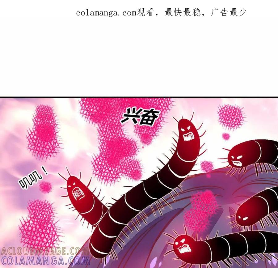 第九十一话-蝉落千机-斯汀x麻衣如雪（第1张）