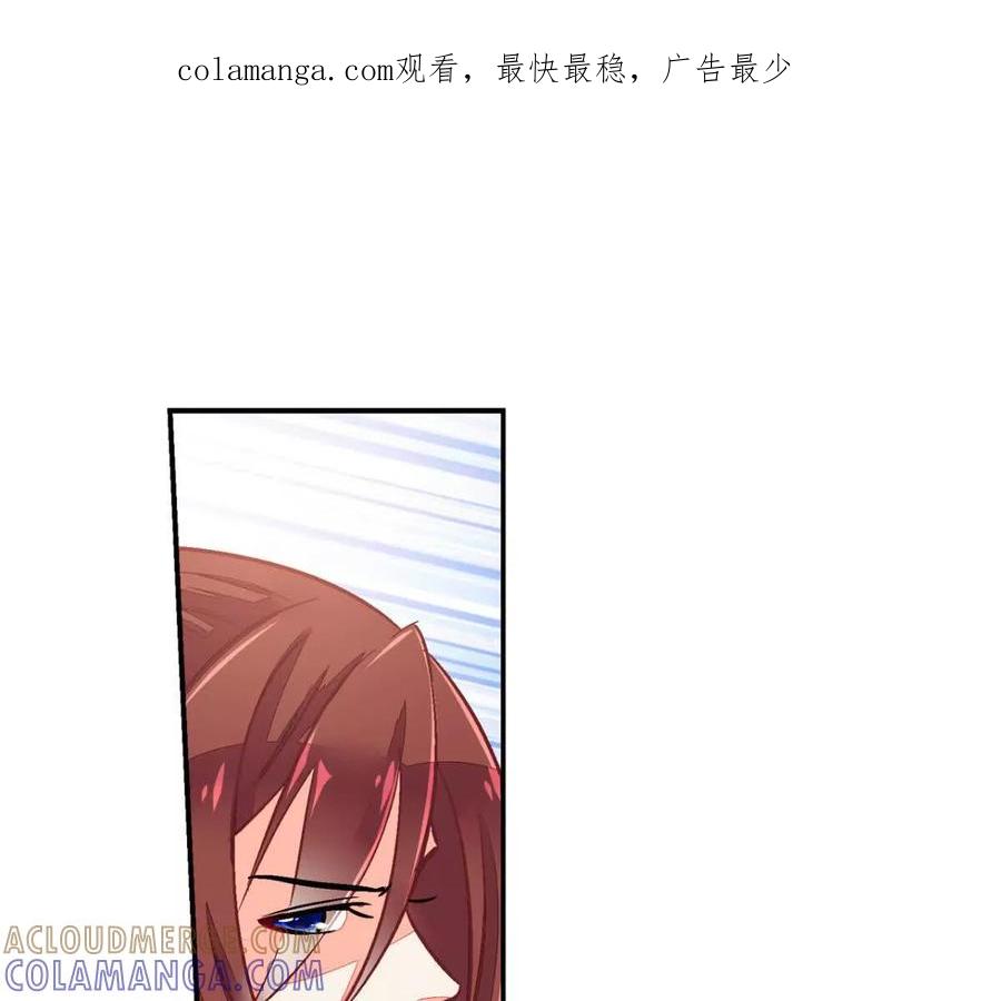 第九十二话-蝉落千机-斯汀x麻衣如雪（第1张）