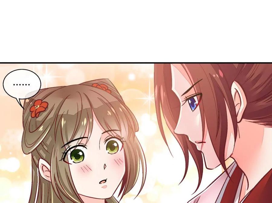 第九十二话-蝉落千机-斯汀x麻衣如雪（第4张）