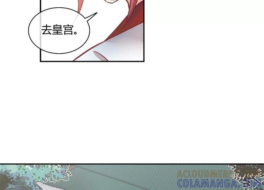 第九十三话-蝉落千机-斯汀x麻衣如雪（第5张）
