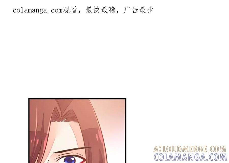 第九十四话-蝉落千机-斯汀x麻衣如雪（第1张）