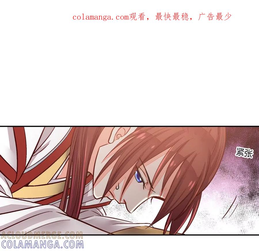 第九十五话-蝉落千机-斯汀x麻衣如雪（第1张）