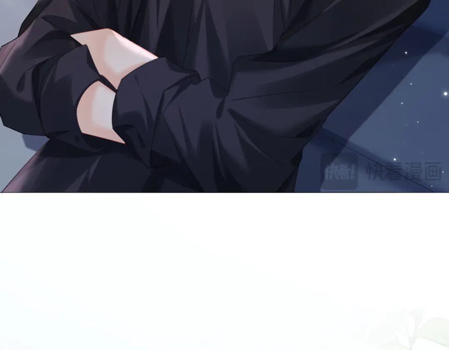 第99话惦记-我亲爱的法医小姐-酒暖春深（原著）+鲸元社（画面）+ 欲言文化（编剧）（第33张）