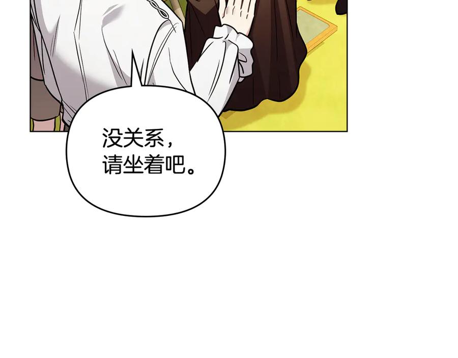 第106话私藏邀请函-公爵大人，请别太靠近-Manta comics+JIN SOYE（第5张）