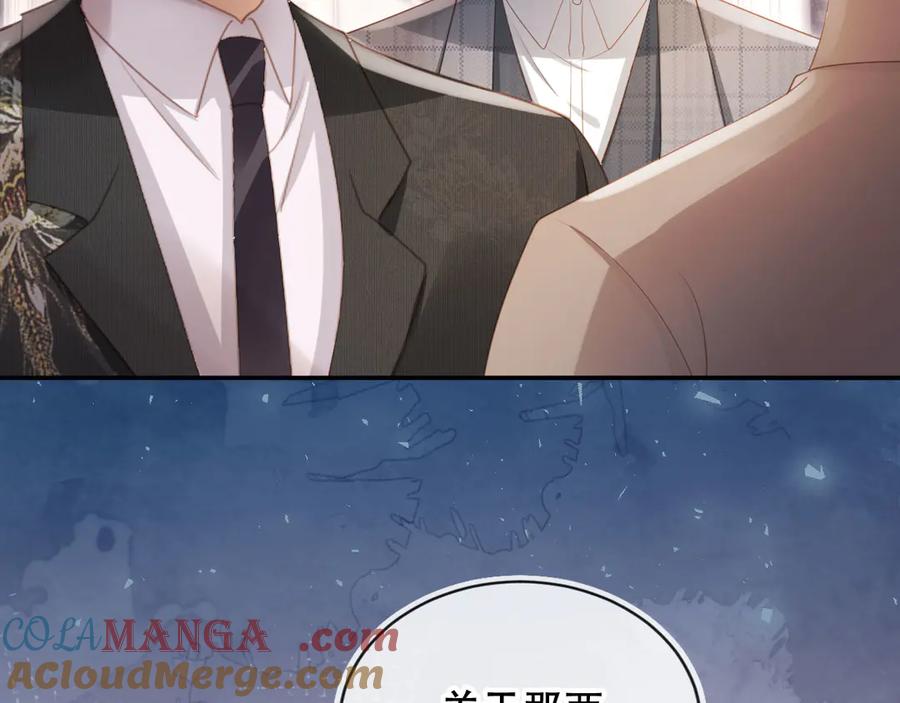 第106话对你的爱可以随时装出来-白月光他爱上替身了？！-荣华富贵（原著）+漫神动漫（第13张）