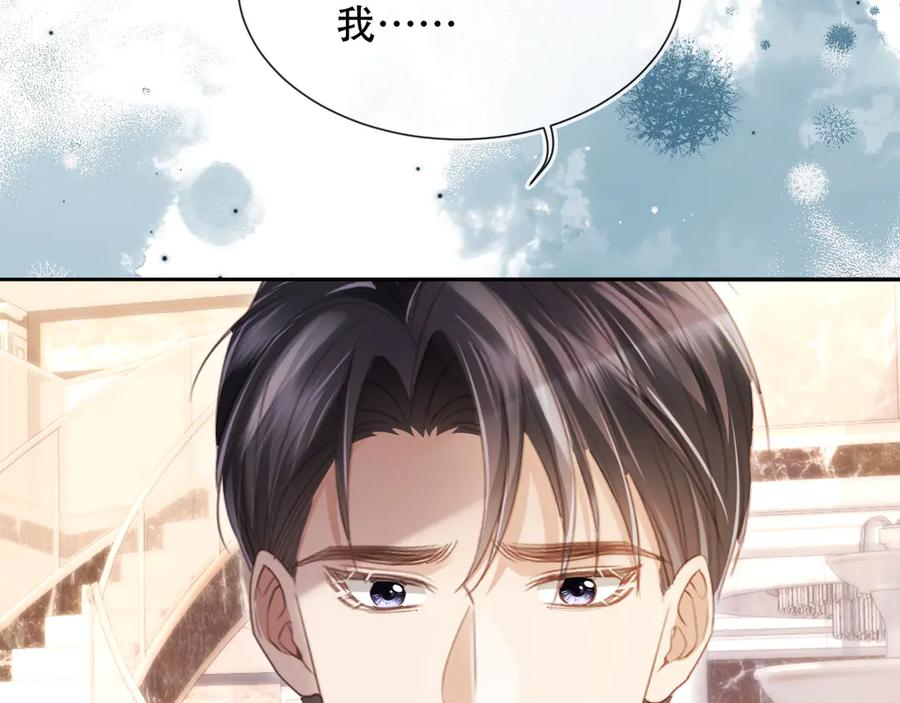 第106话对你的爱可以随时装出来-白月光他爱上替身了？！-荣华富贵（原著）+漫神动漫（第21张）