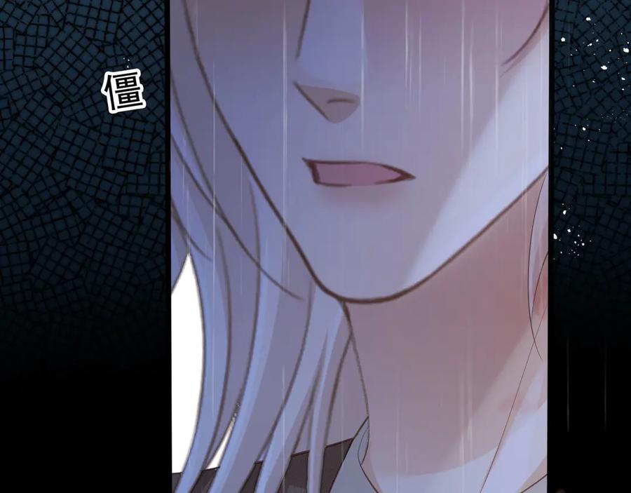 第109话裴小狗失控-白月光他爱上替身了？！-荣华富贵（原著）+漫神动漫（第20张）