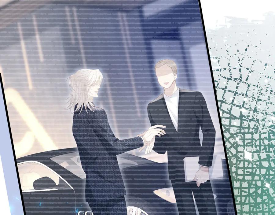 第111话哥哥不可以讨厌我-白月光他爱上替身了？！-荣华富贵（原著）+漫神动漫（第8张）
