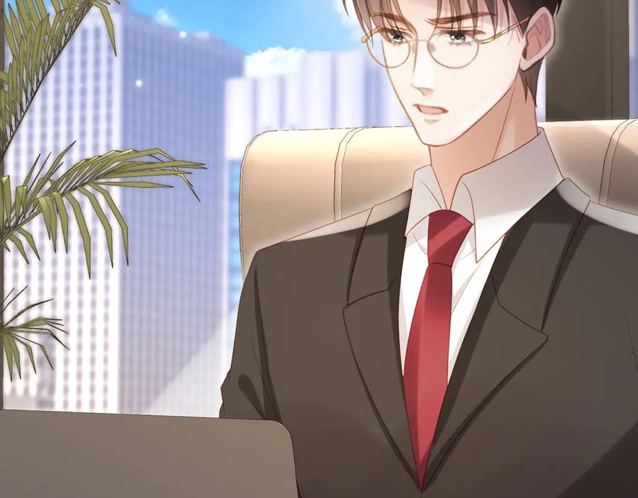 第111话哥哥不可以讨厌我-白月光他爱上替身了？！-荣华富贵（原著）+漫神动漫（第6张）