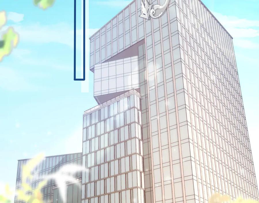 第111话哥哥不可以讨厌我-白月光他爱上替身了？！-荣华富贵（原著）+漫神动漫（第18张）