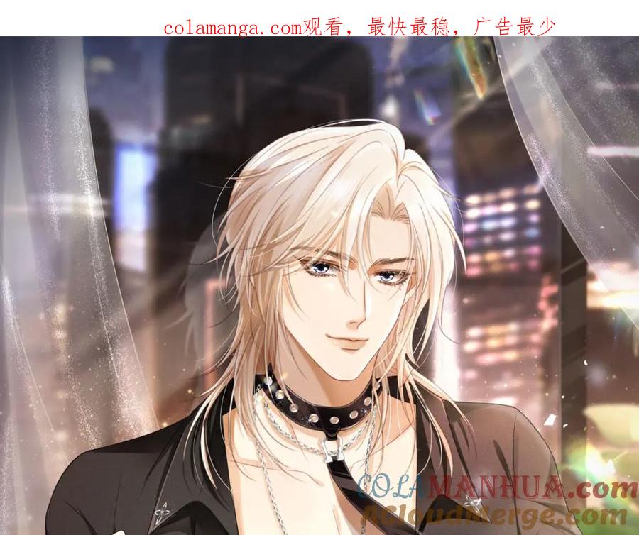 第10话：苏苏对我做什么都可以-白月光他爱上替身了？！-荣华富贵（原著）+漫神动漫（第1张）