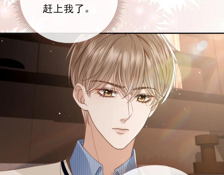 第10话：苏苏对我做什么都可以-白月光他爱上替身了？！-荣华富贵（原著）+漫神动漫（第11张）