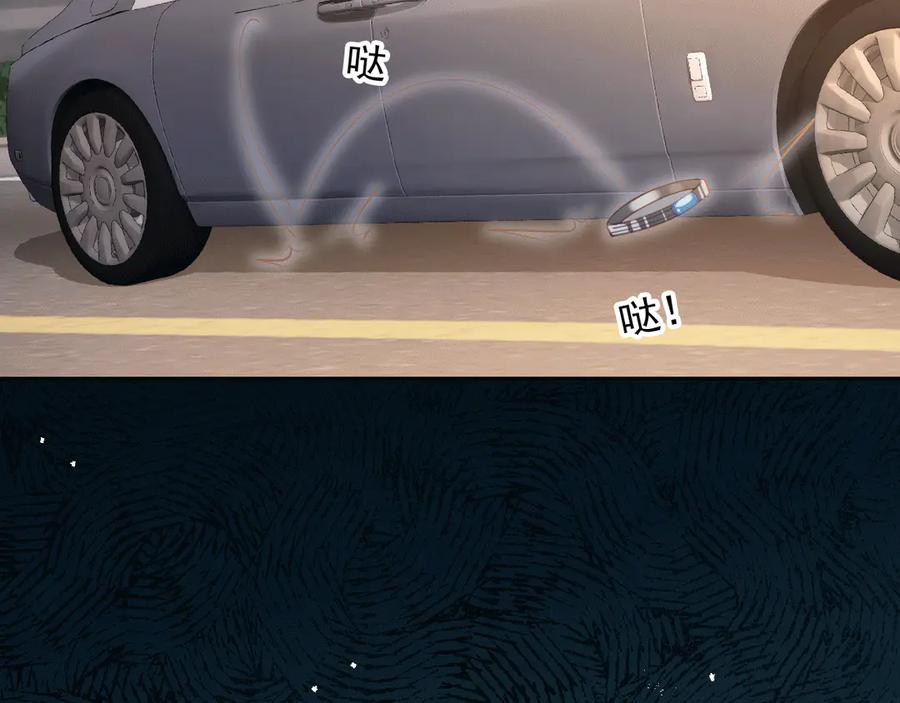 第117话小黑屋里的秘密-白月光他爱上替身了？！-荣华富贵（原著）+漫神动漫（第8张）