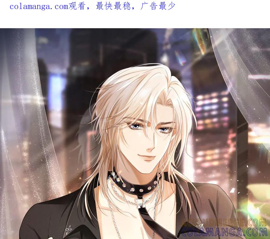 第118话不够，再来-白月光他爱上替身了？！-荣华富贵（原著）+漫神动漫（第1张）