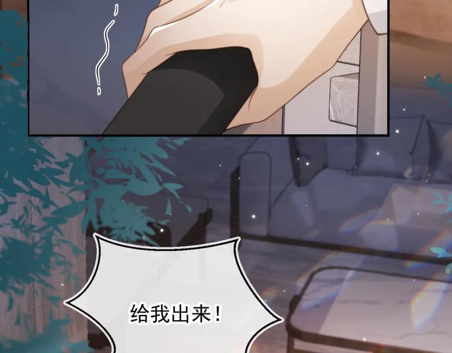 第11话：他好像那个少年……-白月光他爱上替身了？！-荣华富贵（原著）+漫神动漫（第9张）