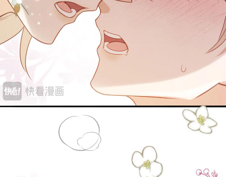 第125话永远在一起-白月光他爱上替身了？！-荣华富贵（原著）+漫神动漫（第12张）