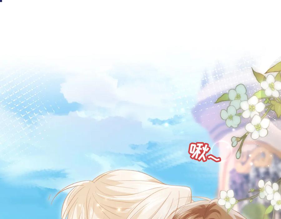 第125话永远在一起-白月光他爱上替身了？！-荣华富贵（原著）+漫神动漫（第5张）