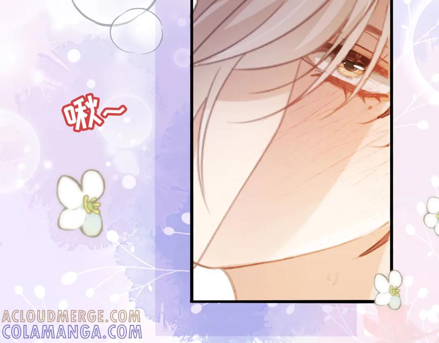 第125话永远在一起-白月光他爱上替身了？！-荣华富贵（原著）+漫神动漫（第10张）