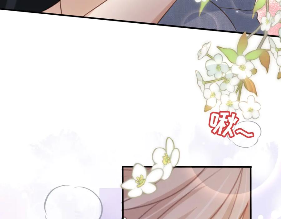 第125话永远在一起-白月光他爱上替身了？！-荣华富贵（原著）+漫神动漫（第9张）