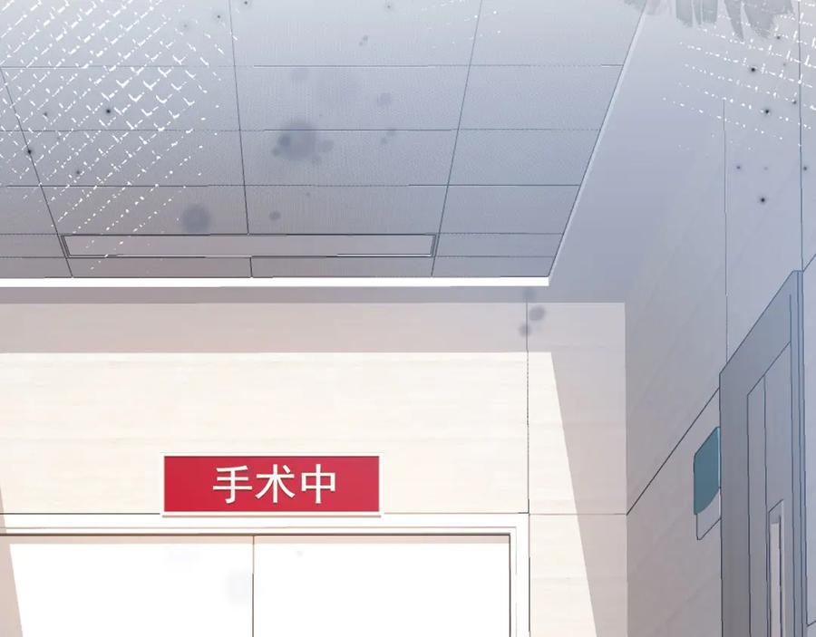 第127话霸总跪地求原谅-白月光他爱上替身了？！-荣华富贵（原著）+漫神动漫（第15张）