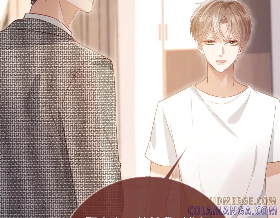 第128话霸总下线-白月光他爱上替身了？！-荣华富贵（原著）+漫神动漫（第13张）