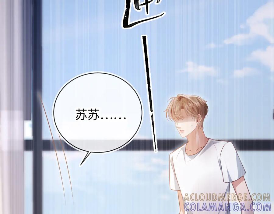 第128话霸总下线-白月光他爱上替身了？！-荣华富贵（原著）+漫神动漫（第21张）