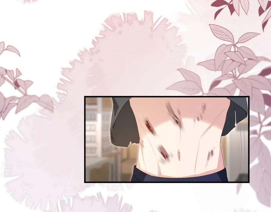 第131话扭曲的爱意-白月光他爱上替身了？！-荣华富贵（原著）+漫神动漫（第7张）